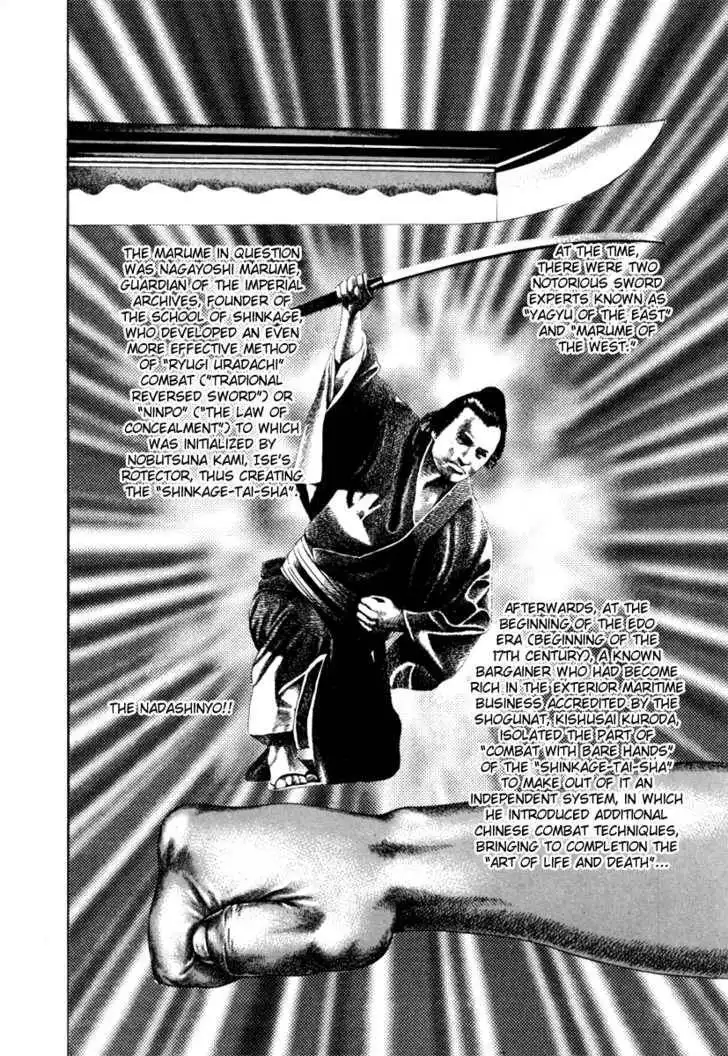 Koukou Tekkenden Tough Chapter 11 8